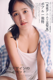 女生宿舍国产剧免费观看